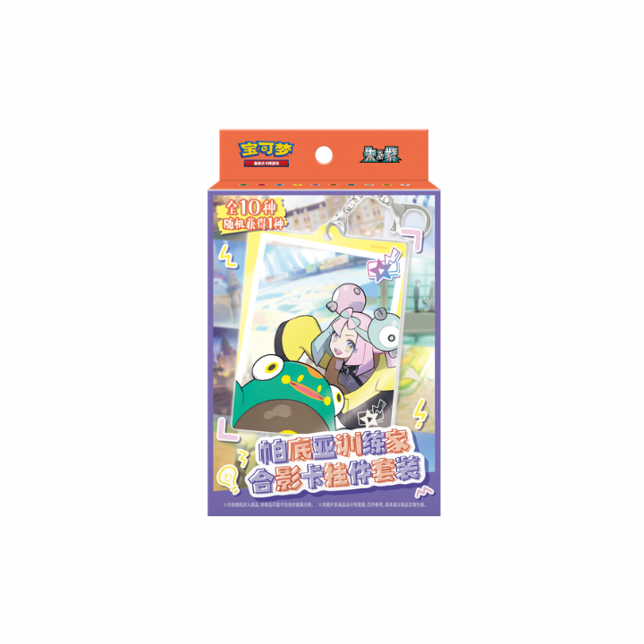 Pokemon CN Coffret Pokémon Porte-Clés Mystère Dresseurs de Paldea Chinois