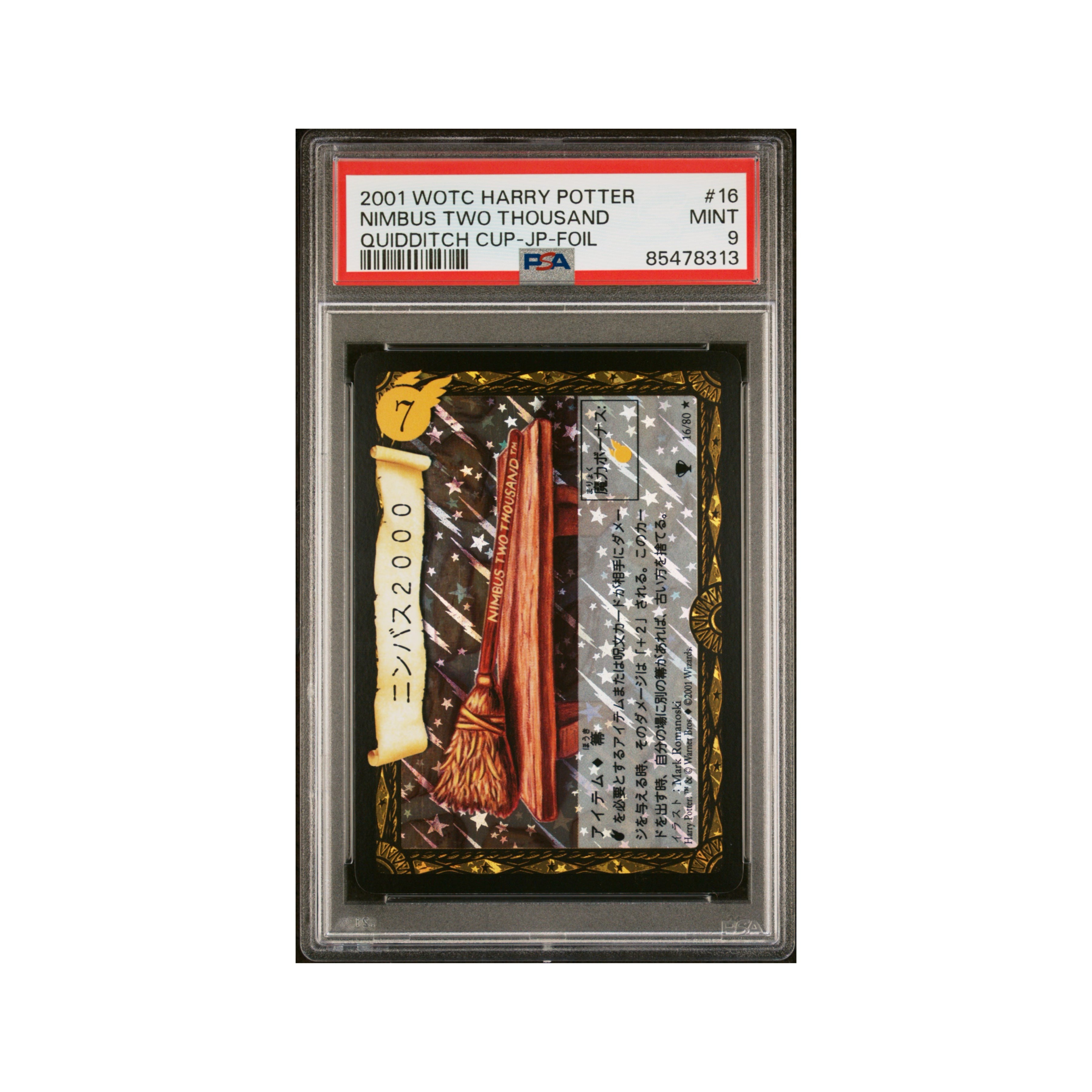 Harry Potter JPN Nimbus 2000 foil PSA 9