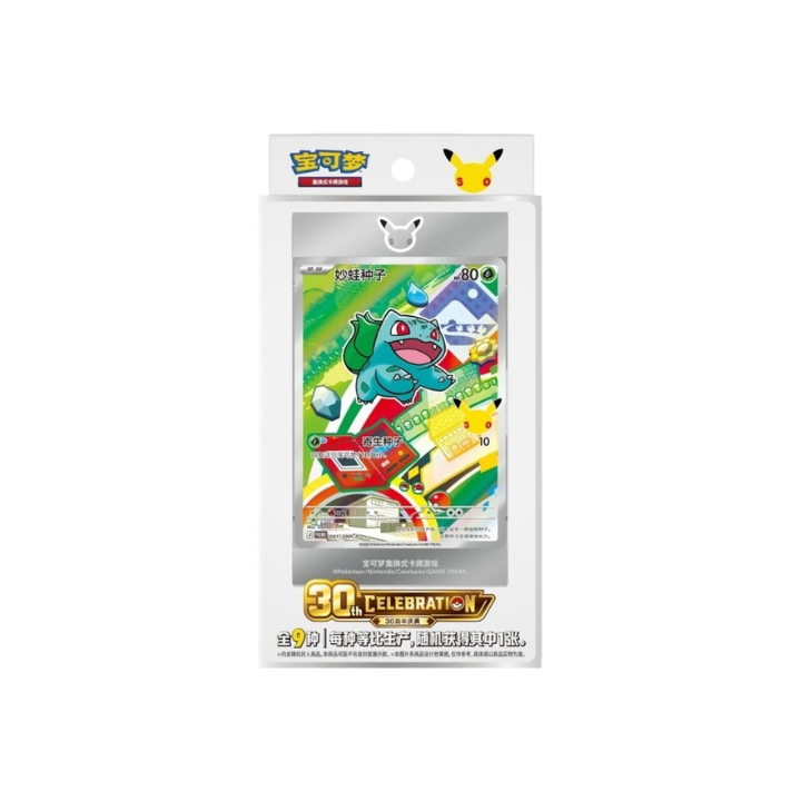 Pokémon CN 30th Anniversary First Partner Set Vol. 1
