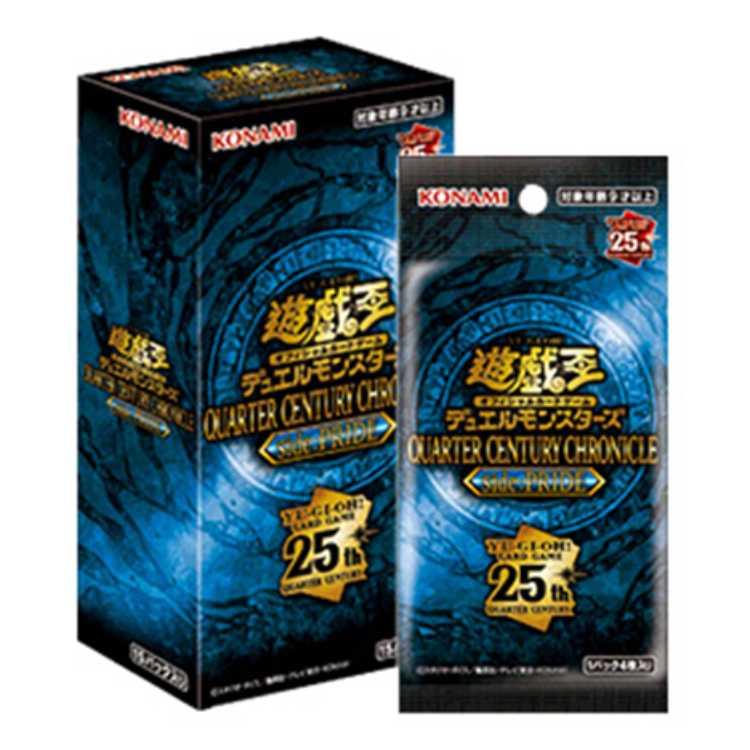 Yu-Gi-Oh! japonais OCG Display Quarter Century Chronicle Side : Pride scéllée